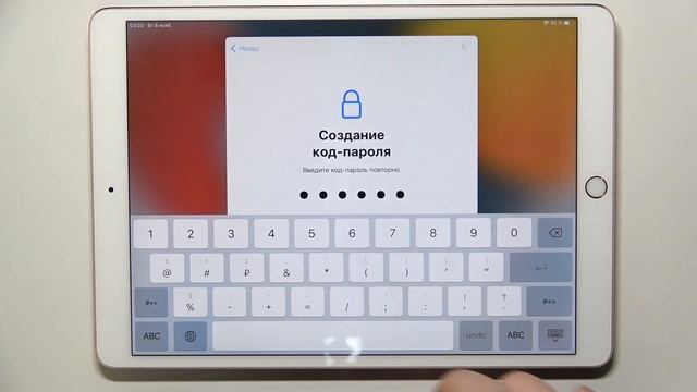 iPad Pro 2017 | Процесс настройки - Как первый раз настроить iPad Pro 2017 смотреть онлайн