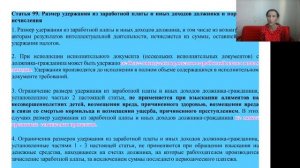 Какие выплаты не подлежат аресту судебными приставами
