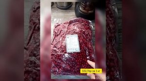 замороженная брусника