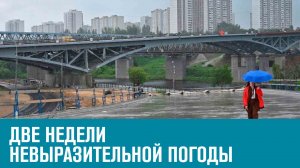 Лета не ждем - Москва FM_1