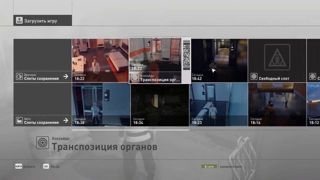 Hitman (2016) | Прохождение #7 | Хоккайдо