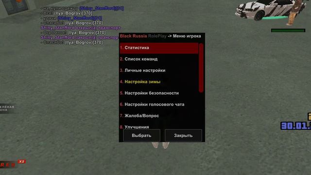 Форум Блек Раша 1#Red смотреть онлайн