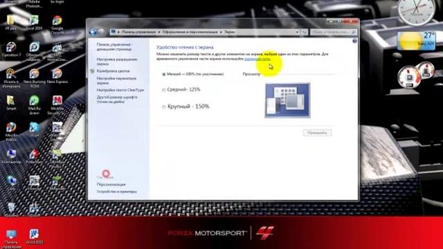 Помогите как скачать майнкрафт смотреть онлайн