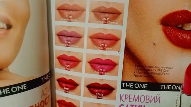 Кремовый сатин - модные оттенки ультракремовых губных помад 5 в 1 The One Colour Stylist Ultimate