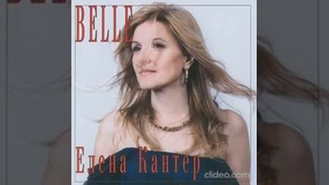 Елена Кантер - Метроном лошадей смотреть онлайн