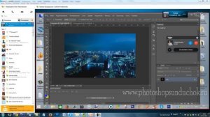 Как перетащить объект в фотошопе | Как переместить объект из одной вкладки в другую