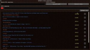 ?ОБЗОР МОДА "MUSIC PLAYER" НА СЕРВЕРЕ LUNA | Музыкальный мод