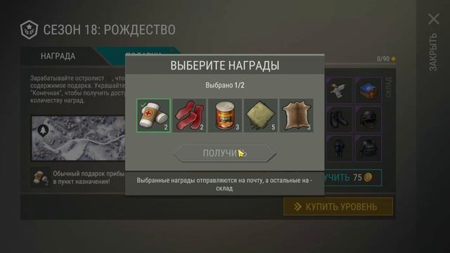 БОСС СЮСЮЛЬКА! ОТКРЫЛАСЬ НОВАЯ ДВЕРЬ НА ФАБРИКЕ / Last Day on Earth Survival №204 смотреть онлайн