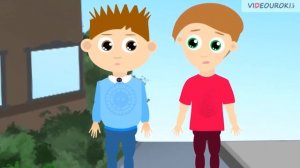 Я-пешеход и пассажир "Где можно и где нельзя играть"