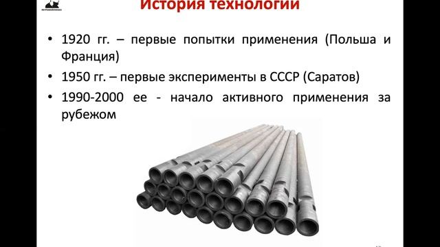 Епихин АВ. Лекция 8. Технология бурения НГС (магистранты). 2021 смотреть онлайн
