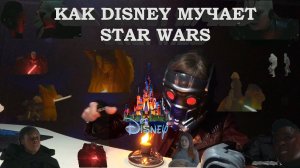 Как DISNEY мучает STAR WARS на примере Оби Вана и Асоки