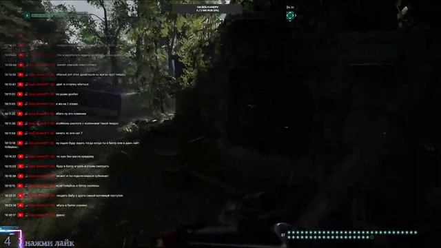 ?CHERNOBYLITE ➤ ТАЙНЫ ПРИПЯТИ  ➤ ИЛИ STALKER 2 [Ранний доступ]