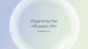 Как мы работаем в ZOOM