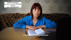 Как успешно пройти собеседование.