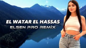 Elsen Pro - El Watar El Hassas (New Vers.)