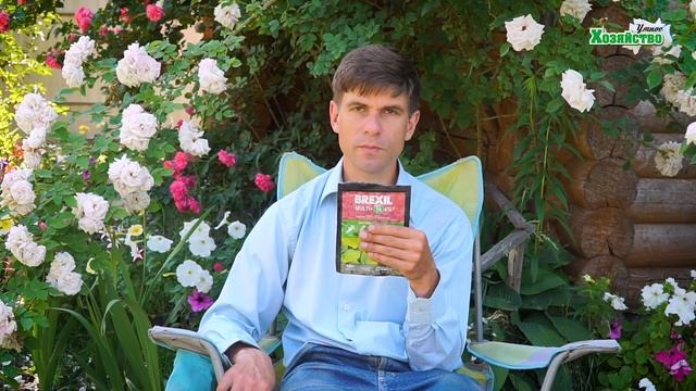 Брексил мульти  - комплексное удобрение с микроэлементами