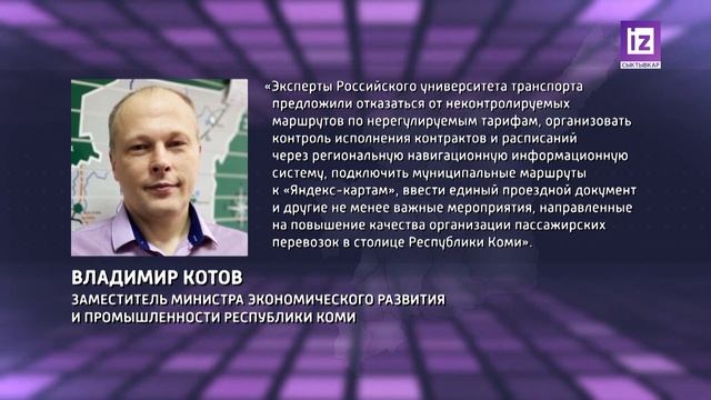 iZ НОВОСТИ - 19 ЯНВАРЯ 2023