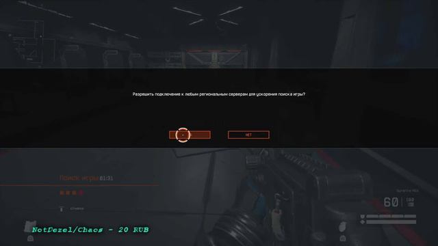 КАЖДЫЕ 25 МИНУТ ПИНКОД.warface ps4.варфейс на пс4.warface.варфейс.пин коды варфейс пс4.