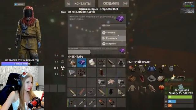 RUST Стрим! Ламповое выживание на Классике в РАСТ! Кошмарим кланы по соседству. смотреть онлайн