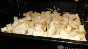 Сухарики с чесноком в духовке