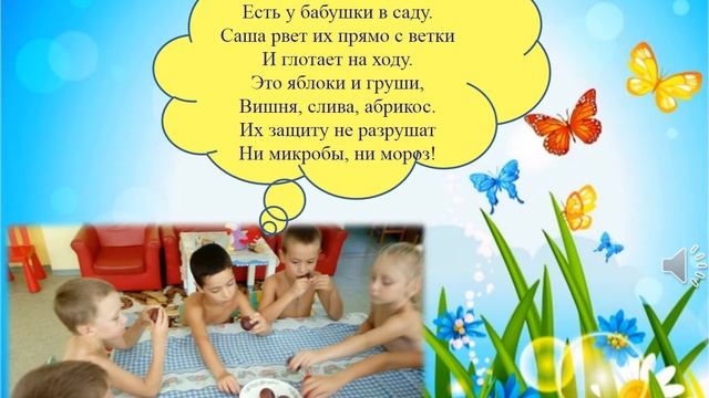 Презентация ЛЕТО 2017 смотреть онлайн