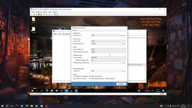 Пять фактов о реестре Windows смотреть онлайн