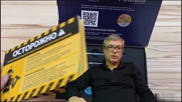Жидкий металл.  Разрушение мифов.  CyberBlood Mk.1