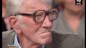 Жди Меня 23.09.2002