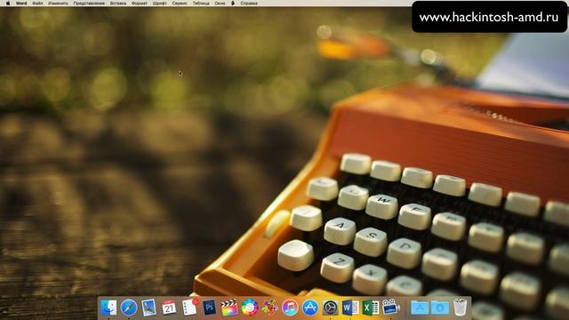 Как включить звук нажатия клавиш в OS X смотреть онлайн