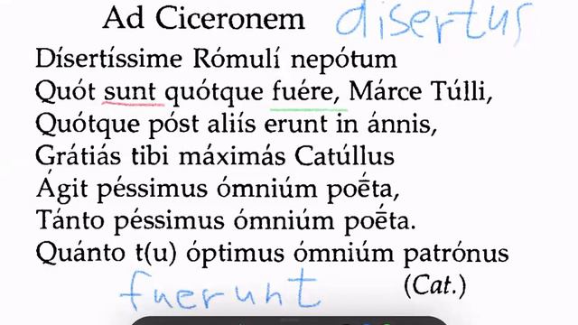 Catullus 49 (Ad Ciceronem) смотреть онлайн