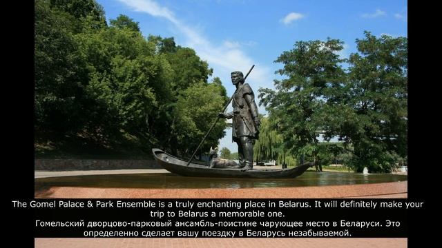 Best Places To Visit İn Belarus | Лучшие Места Для Посещения В Беларуси | Belarus En İyi Yerler смотреть онлайн