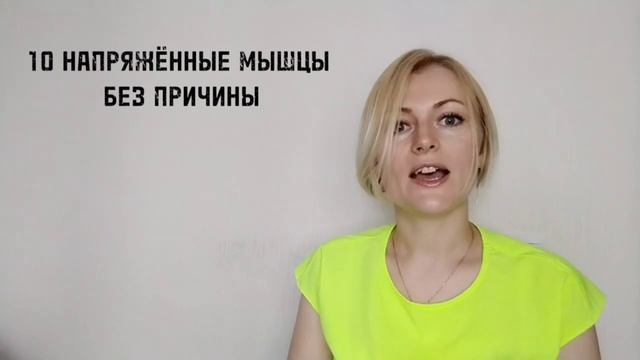 95 % людей даже не догадываются об этом. Ощелачивание организма