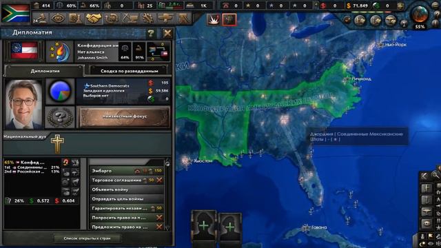 2250 год в Hearts of Iron 4 Millenium Dawn АЛЬТЕРНАТИВНЫЙ МИР БУДУЩЕГО ХОЙКИ 5 смотреть онлайн