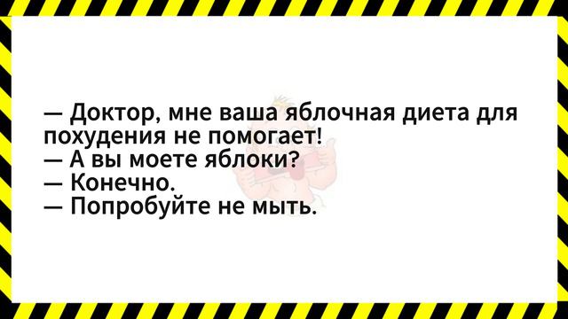 Новые, свежие и смешные анекдоты. Прикольные анекдоты. Юмор.