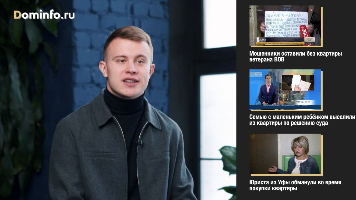 Как проверить квартиру перед покупкой бесплатно по всем онлайн базам - чек-лист 2021 года