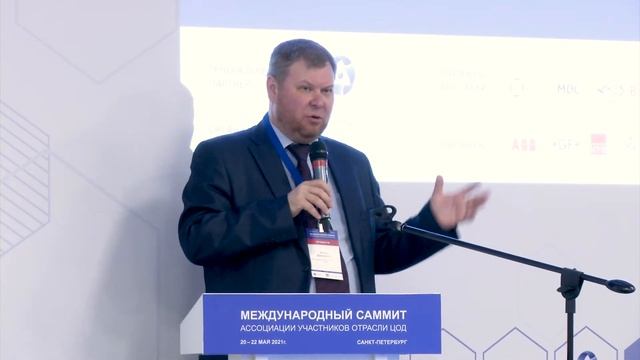 Вступительное слово Игоря Дорофеева смотреть онлайн