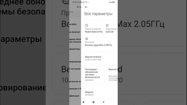 Не отправляются смс на Miui 12. Меняем смс центр.