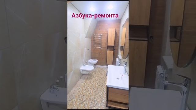 Азбука-ремонта в сибае ! #строительство #подключ #отделка #ремонтквартир #ремонтванной #всеоремонте