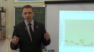 Фахреев В.А. - уроки трезвости - 4 урок