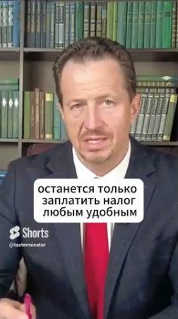 Как платить налоги с вклада в 2024 году?