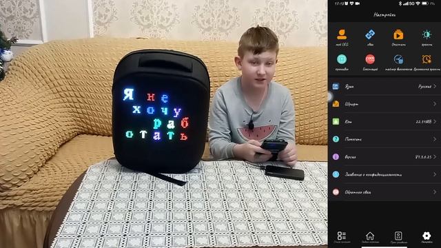 Обзор на РЮКЗАК LED SPACE #обзор смотреть онлайн