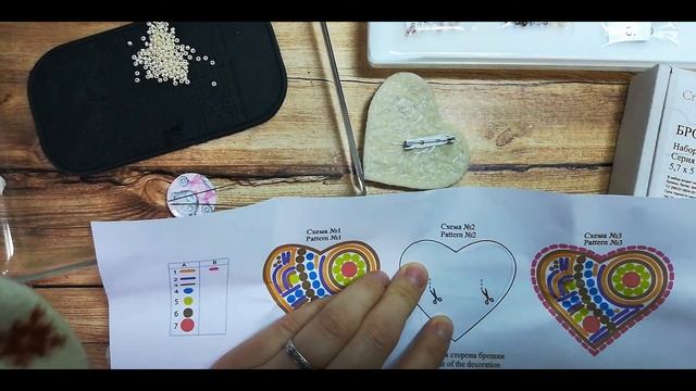 63)Обзор набора. Вышивка. Сборка. БП-185 БРОШЬ Серия "Пряники"-Сердце от Crystal Art. смотреть онлайн