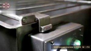 Фаршемешалка ДВАК М 150 (лопасти)