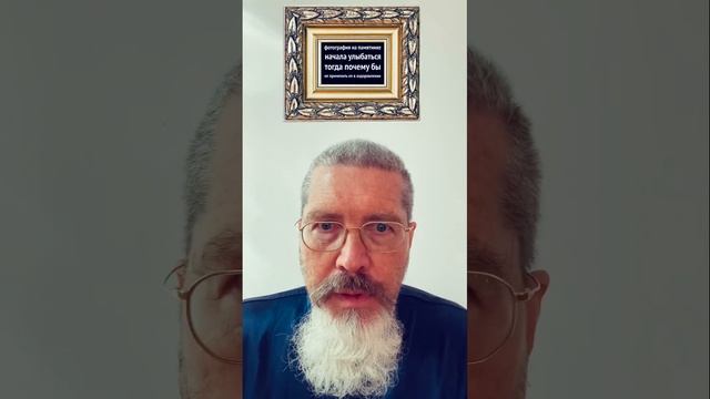 Как фото на памятнике начало улыбаться. Подлинная история, рассказанная зрительницей канала ? смотреть онлайн