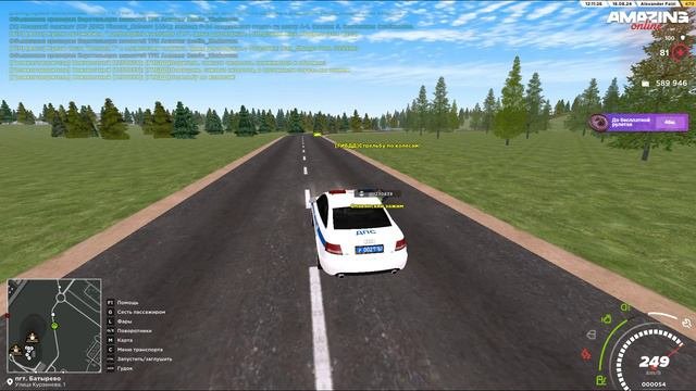 лейтенант жалоба