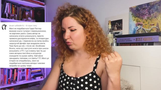 Реагую на ваші непопулярні думки про книги 🤯 🤯 🤯