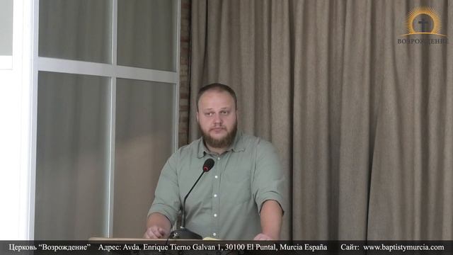 "Наш долг - Прощать друг друга" (Илья Осадчук) 09.07.23