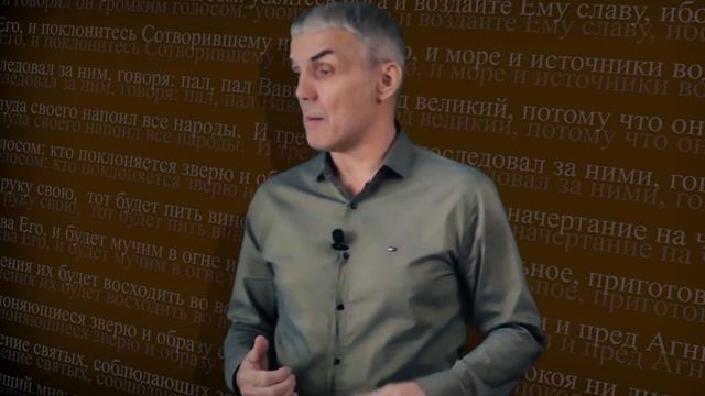 не хлебом одним будет жить человек, но всяким словом, исходящим из уст Божиих. смотреть онлайн