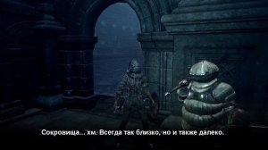 Dark Souls 3 - Как Запустить Все Квесты NPC