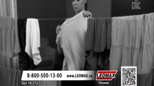 Рекламный блок в 16:9 (Спас, 01.09.2020) (2)